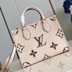 LV Shopping Bags